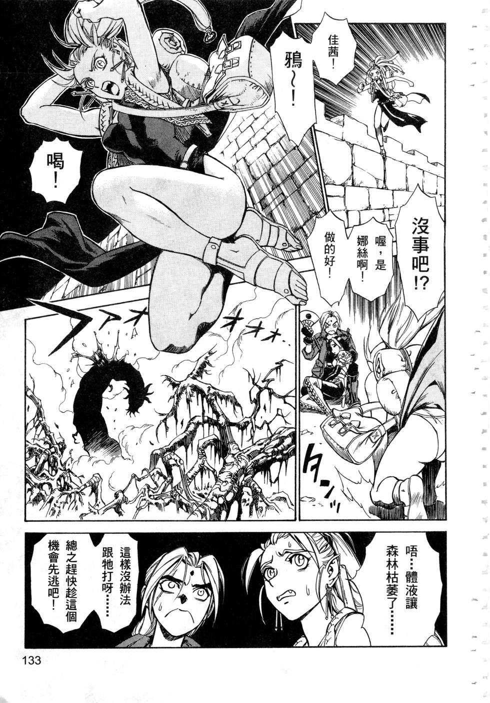 第131页
