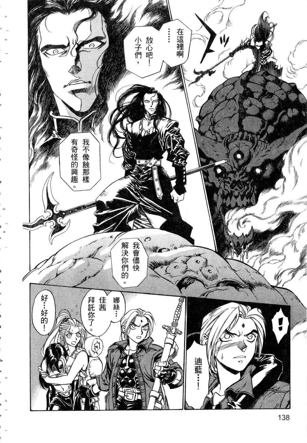 第136页