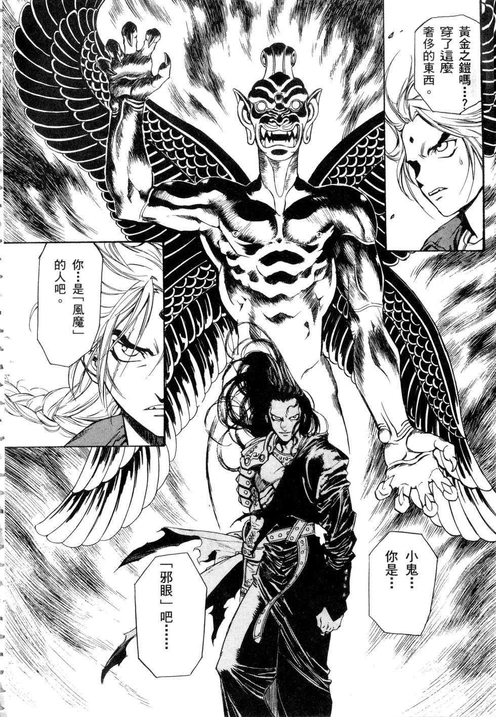 第146页