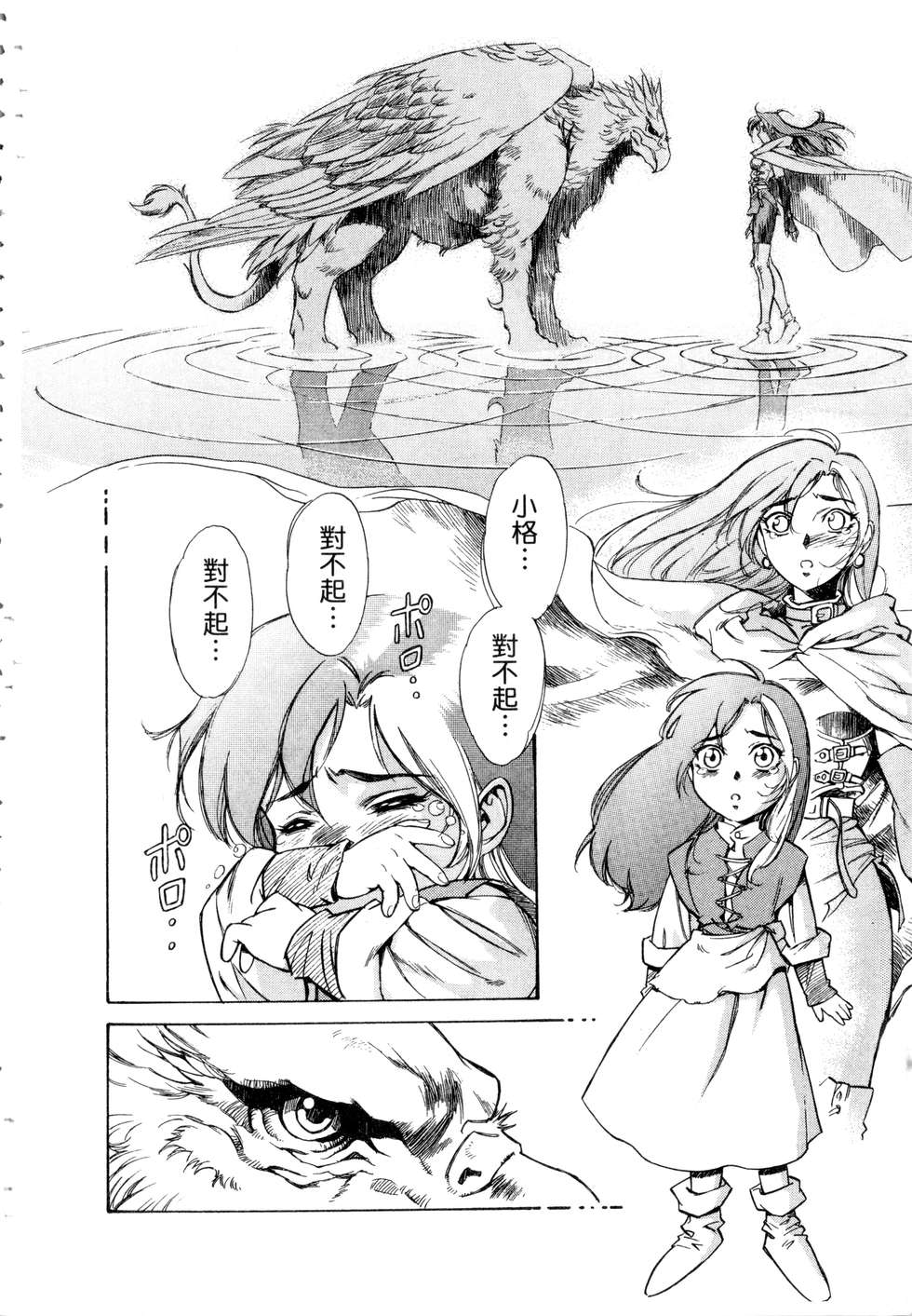 第148页