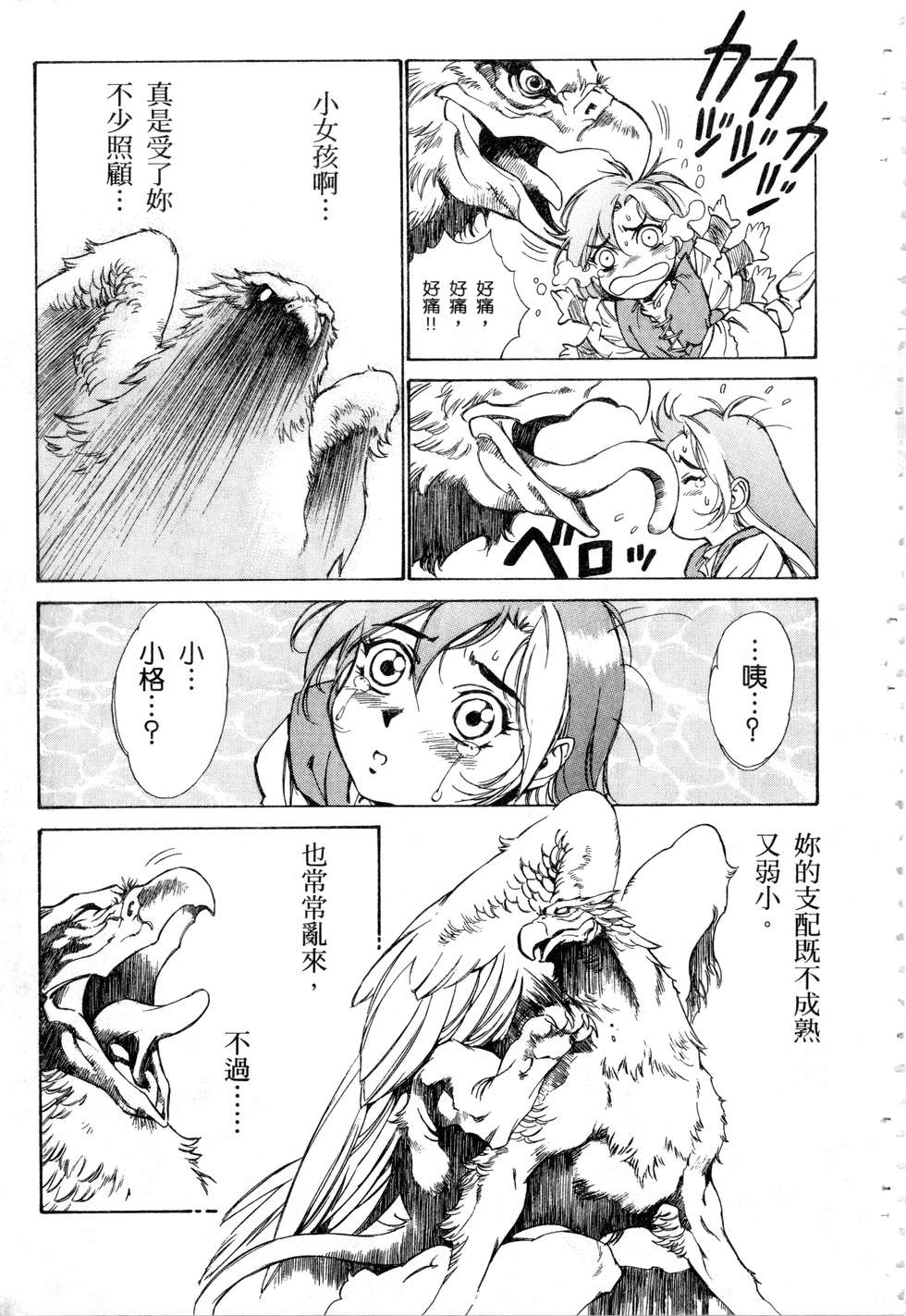 第149页