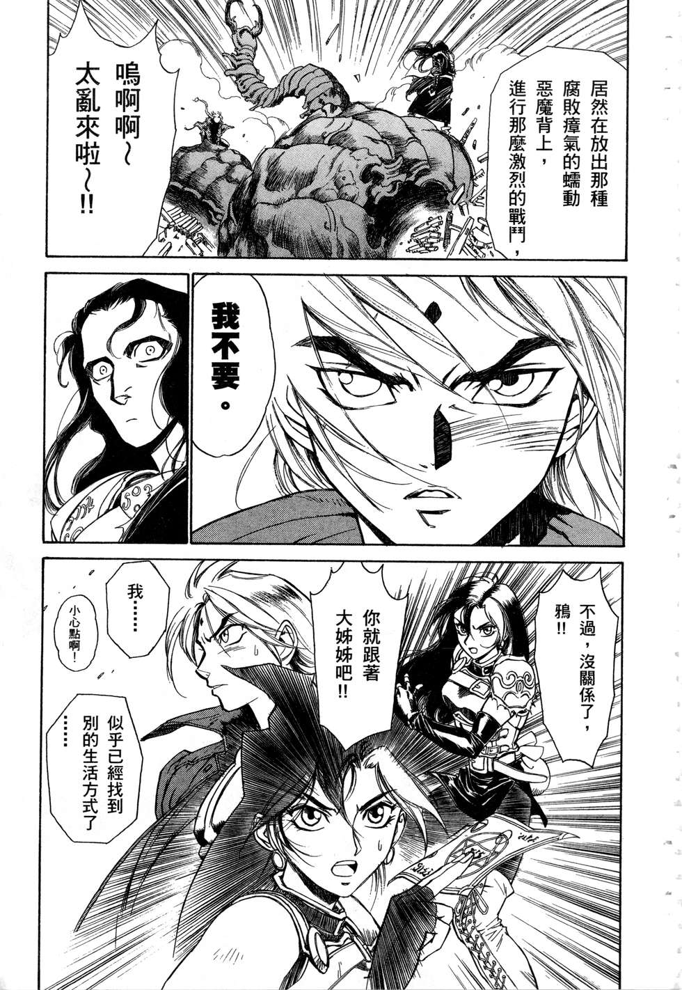 第153页