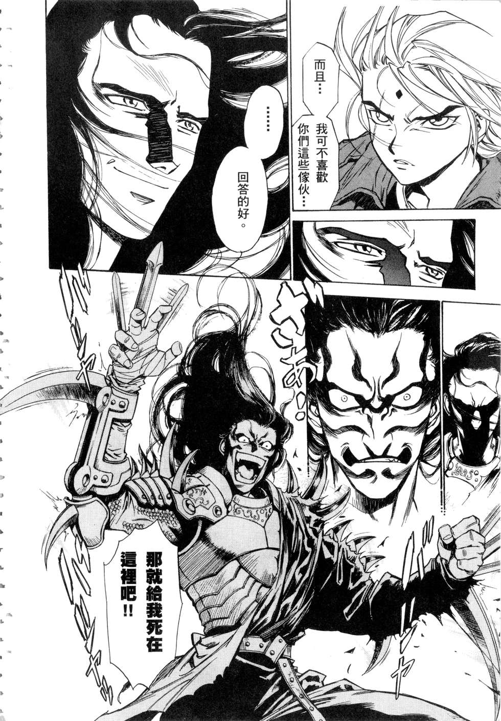 第154页