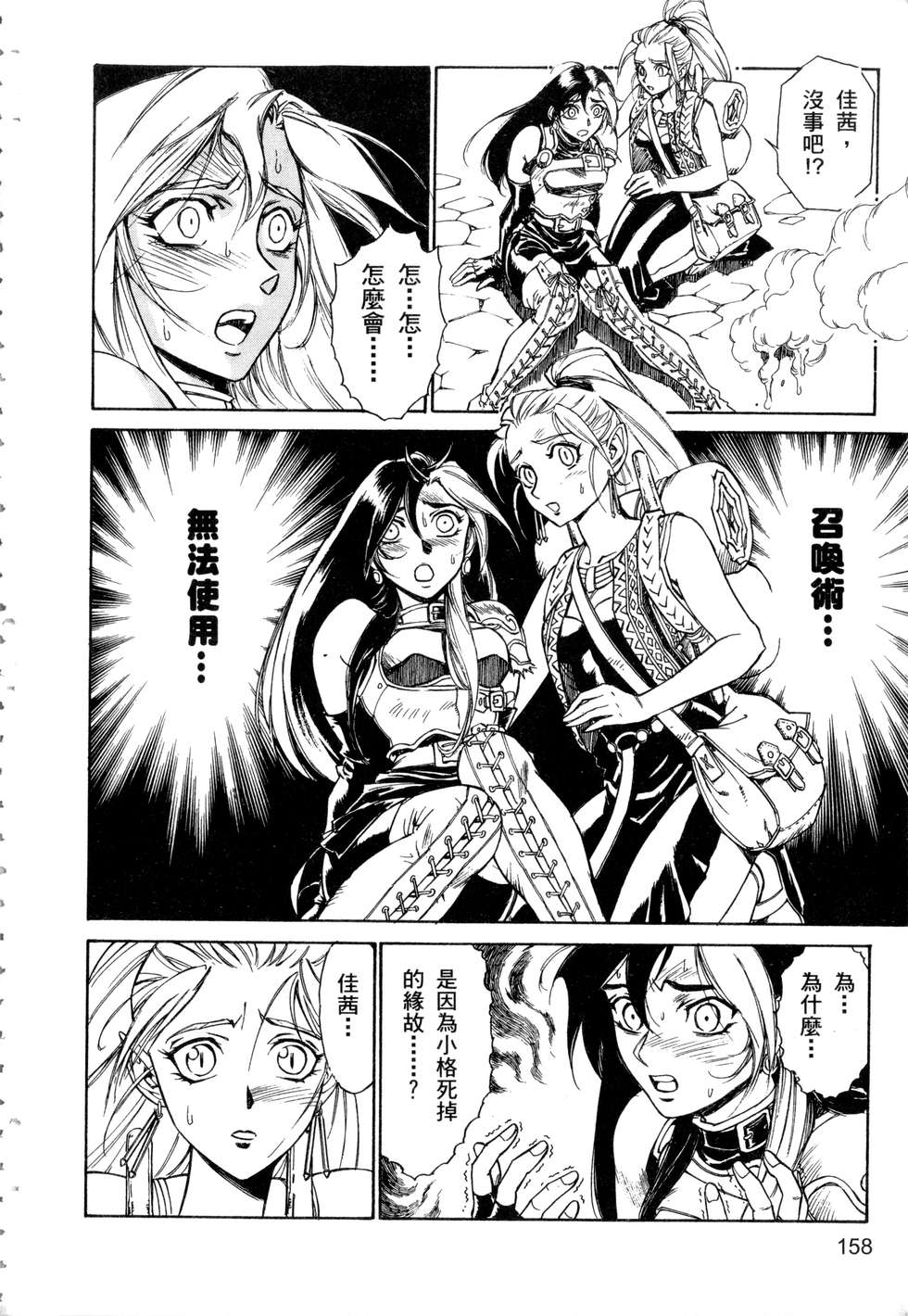 第156页