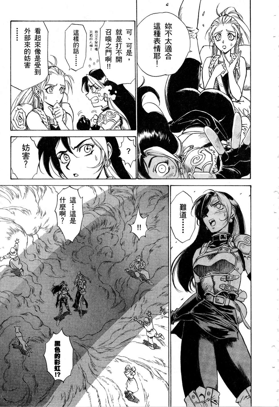 第157页