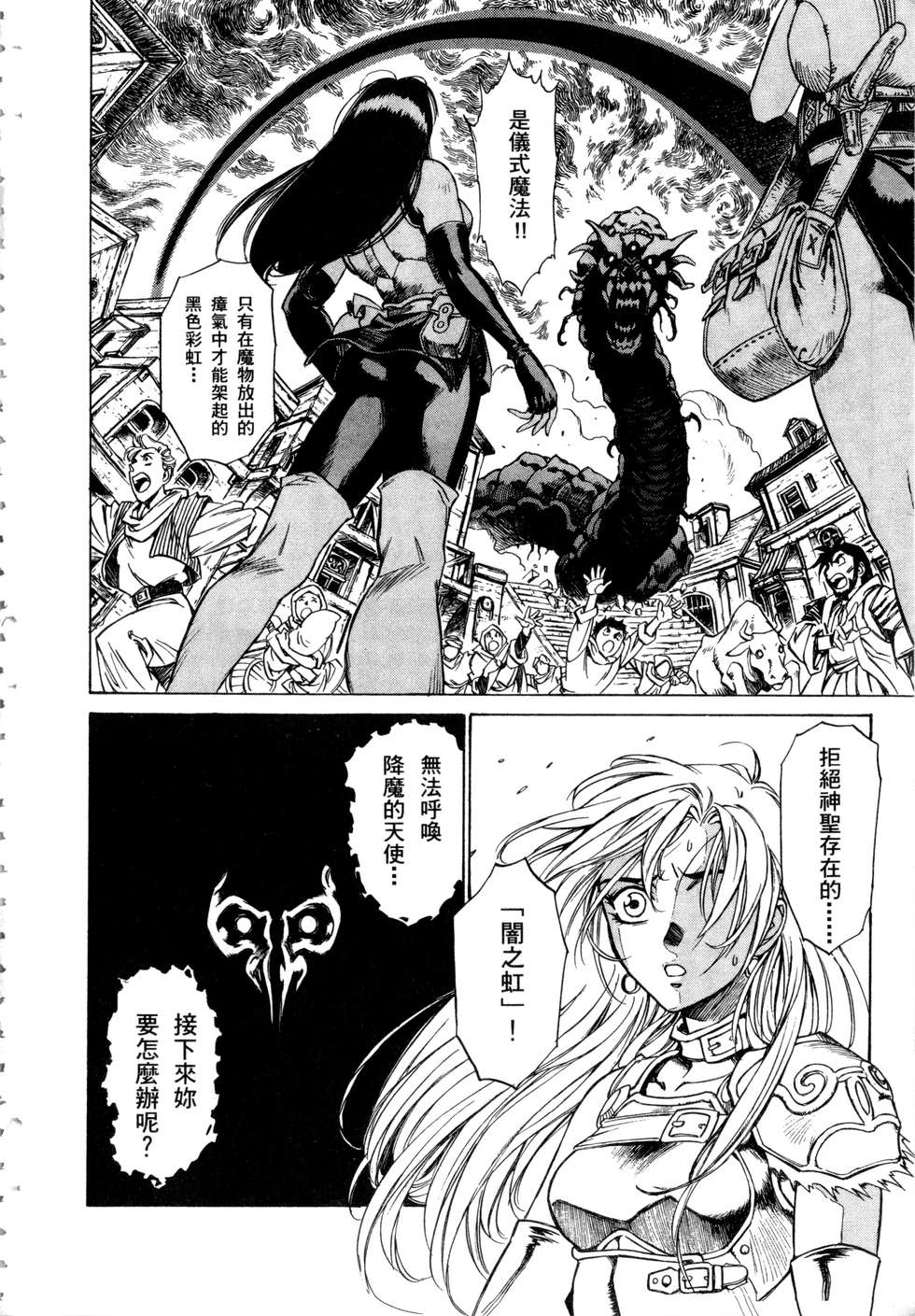 第158页