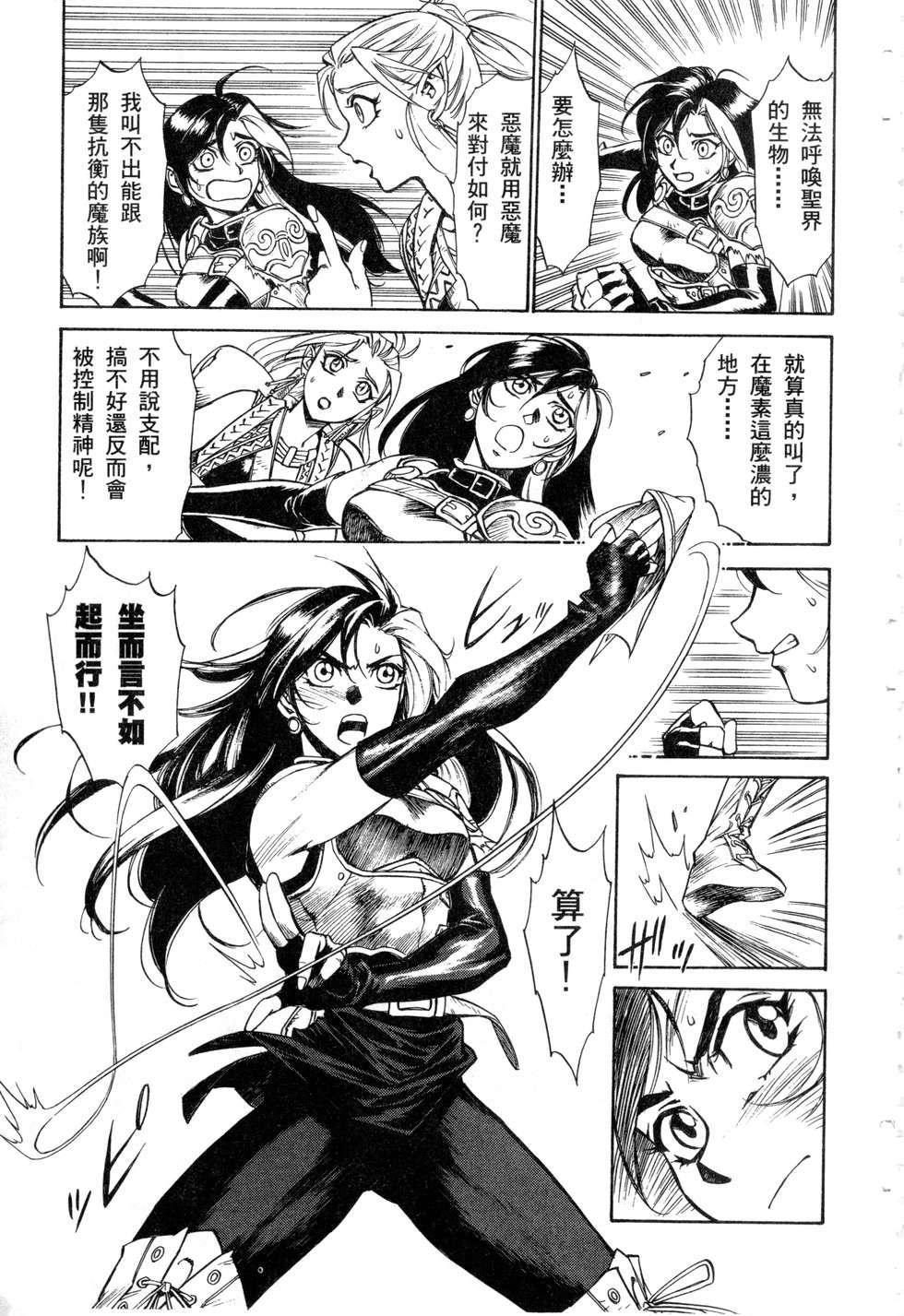 第163页
