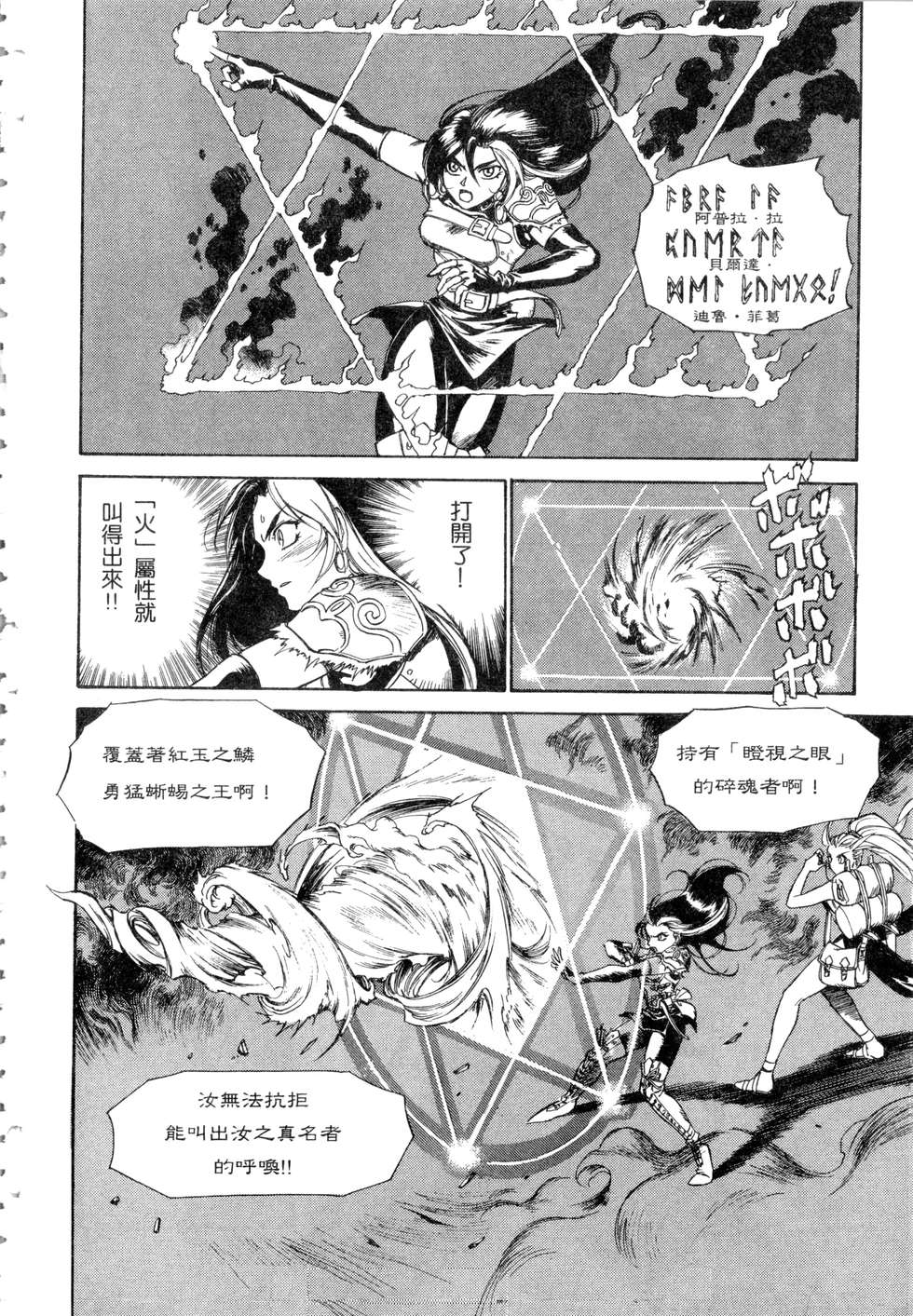第164页