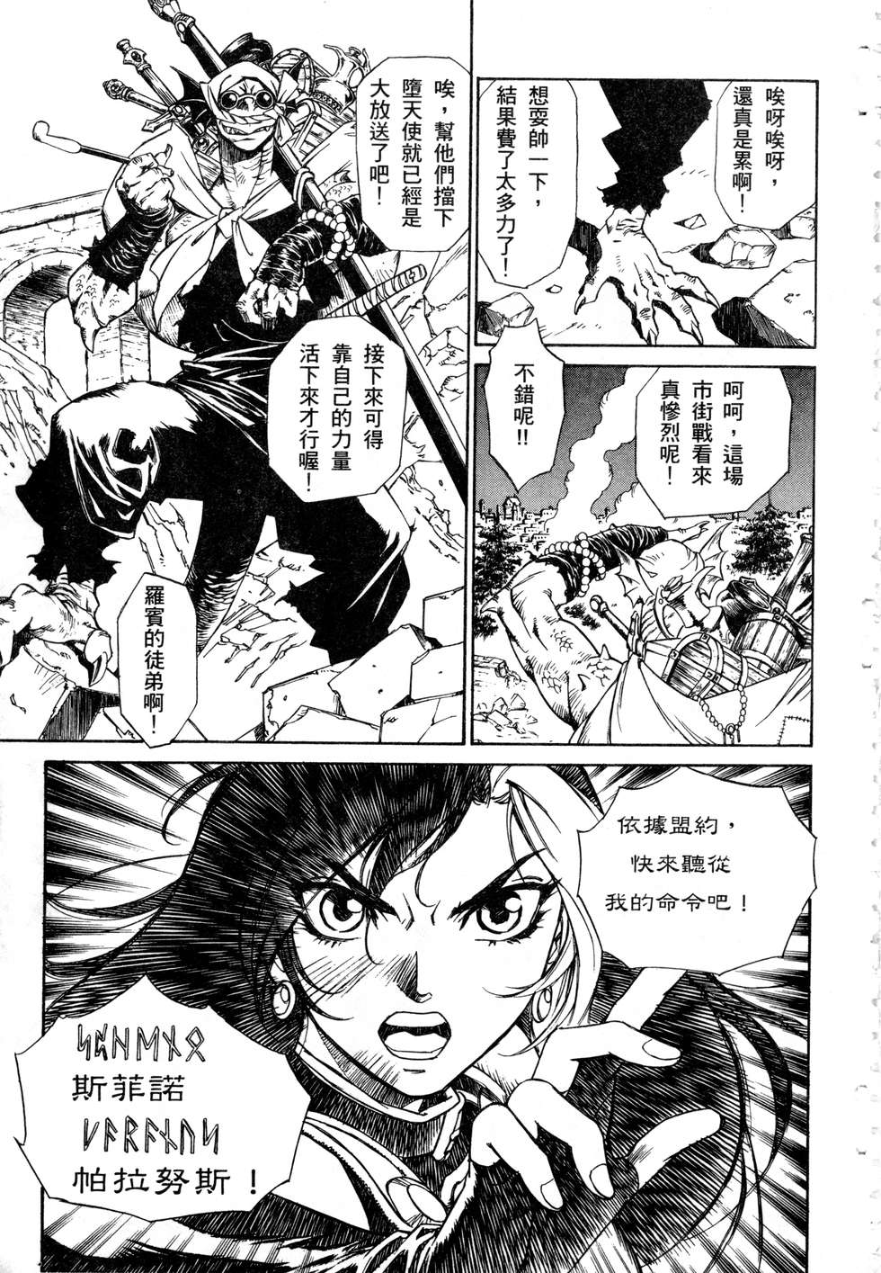 第165页