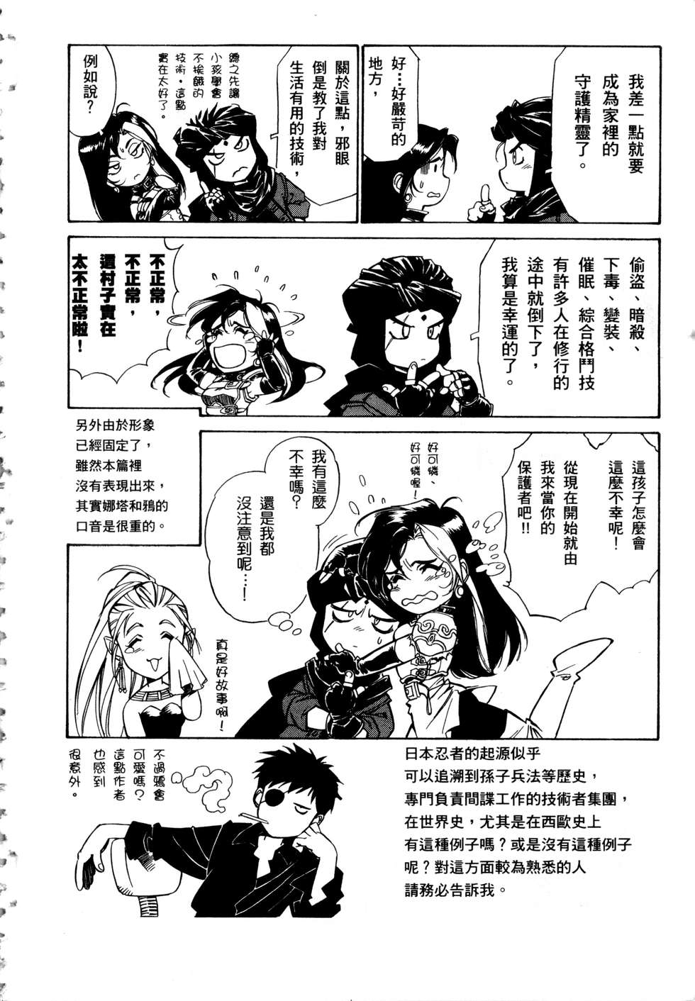 第168页