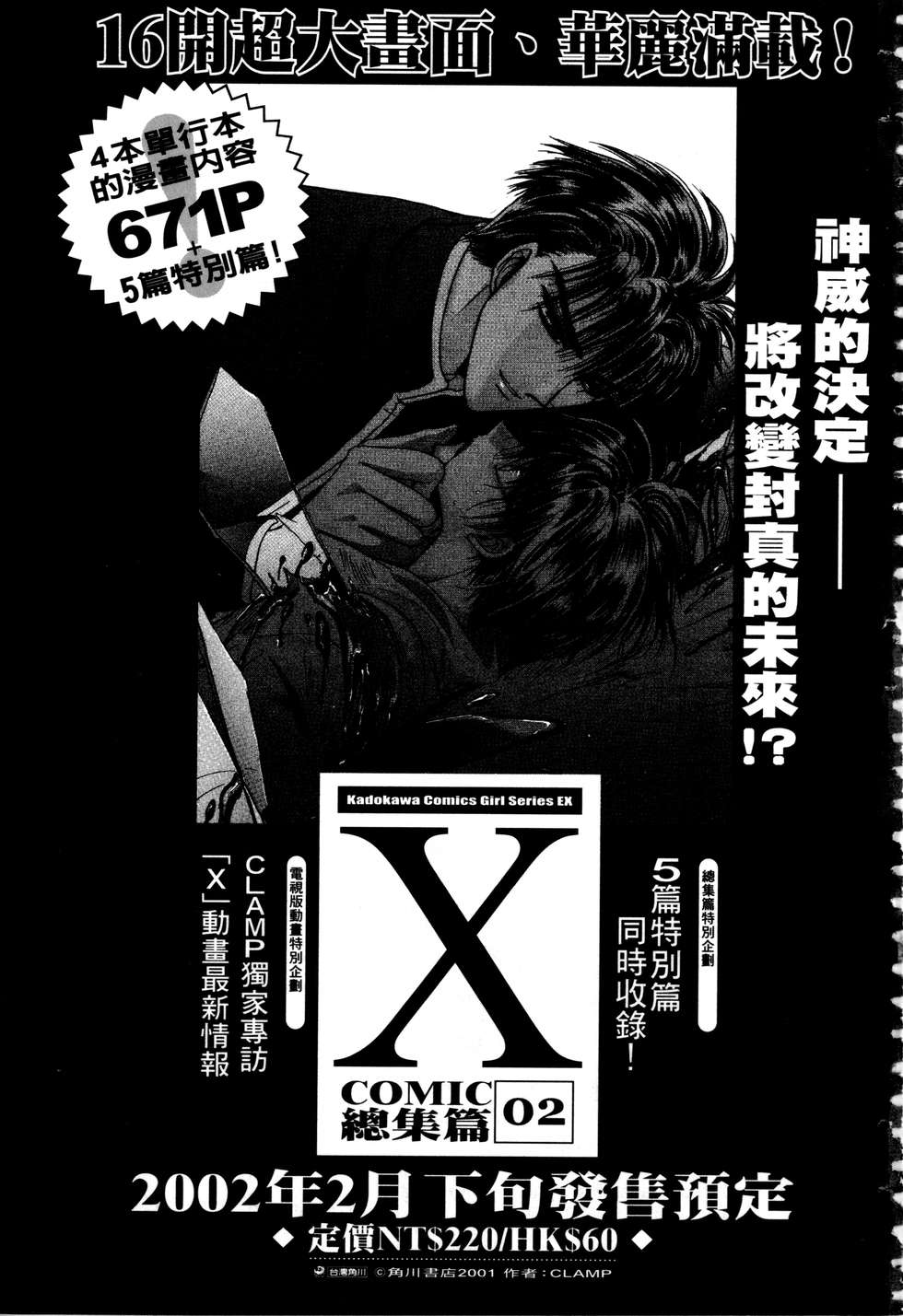 第169页
