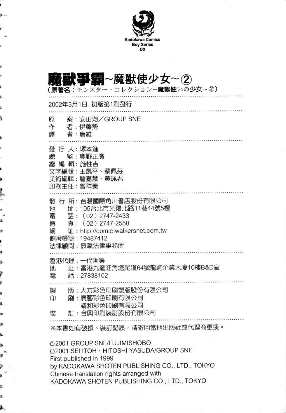 第170页