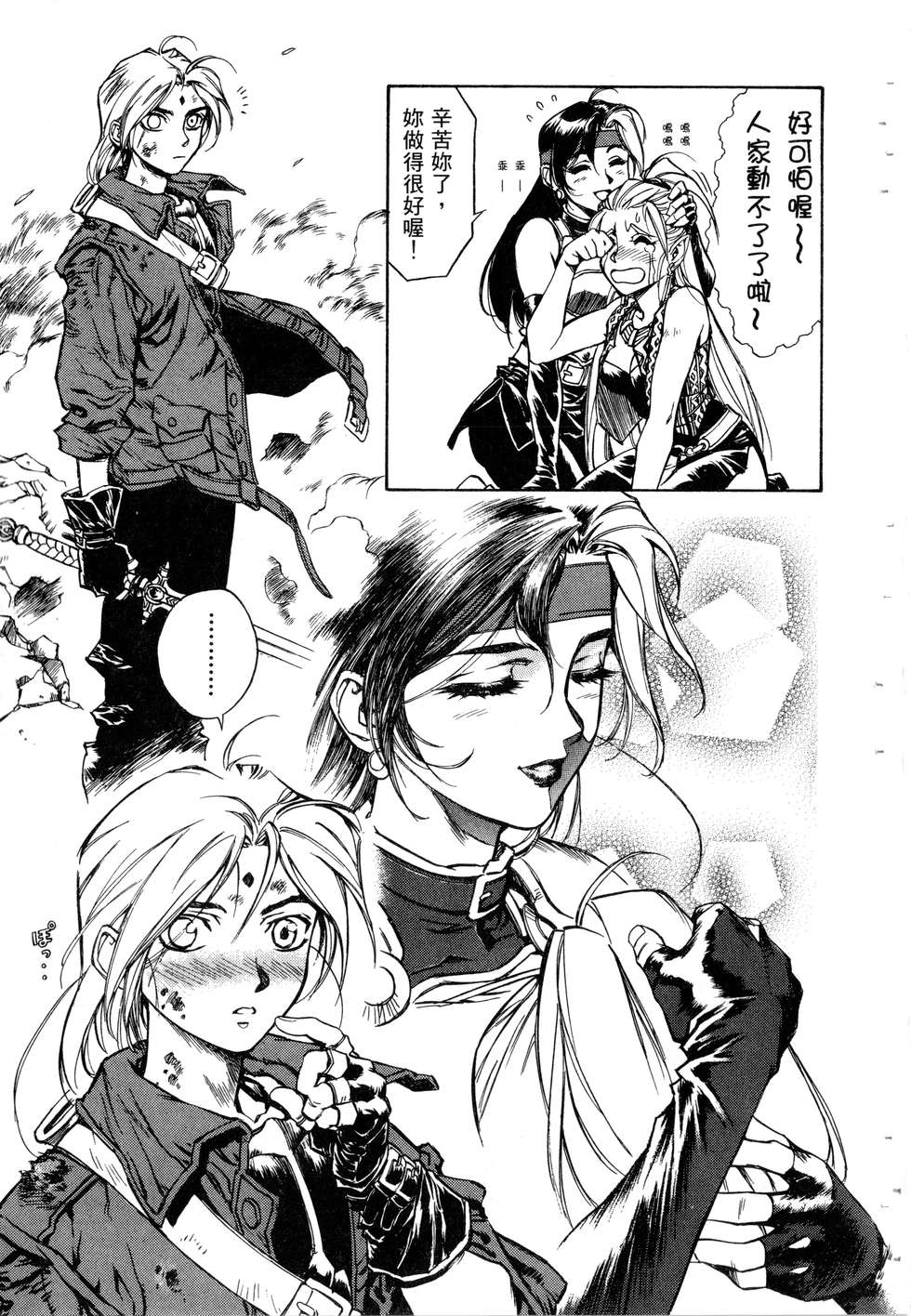 第31页