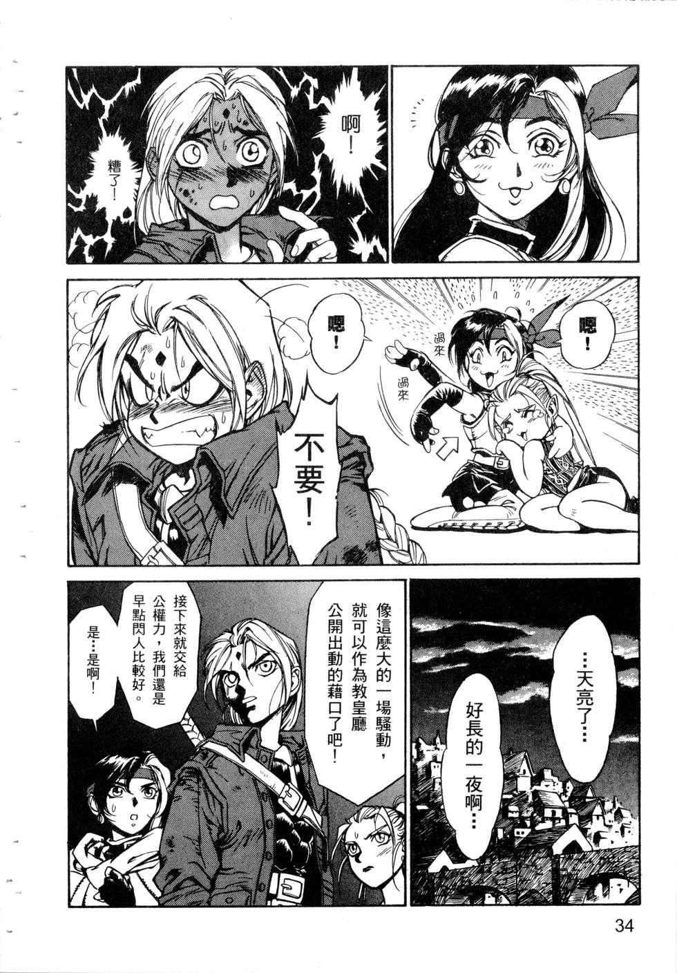 第32页