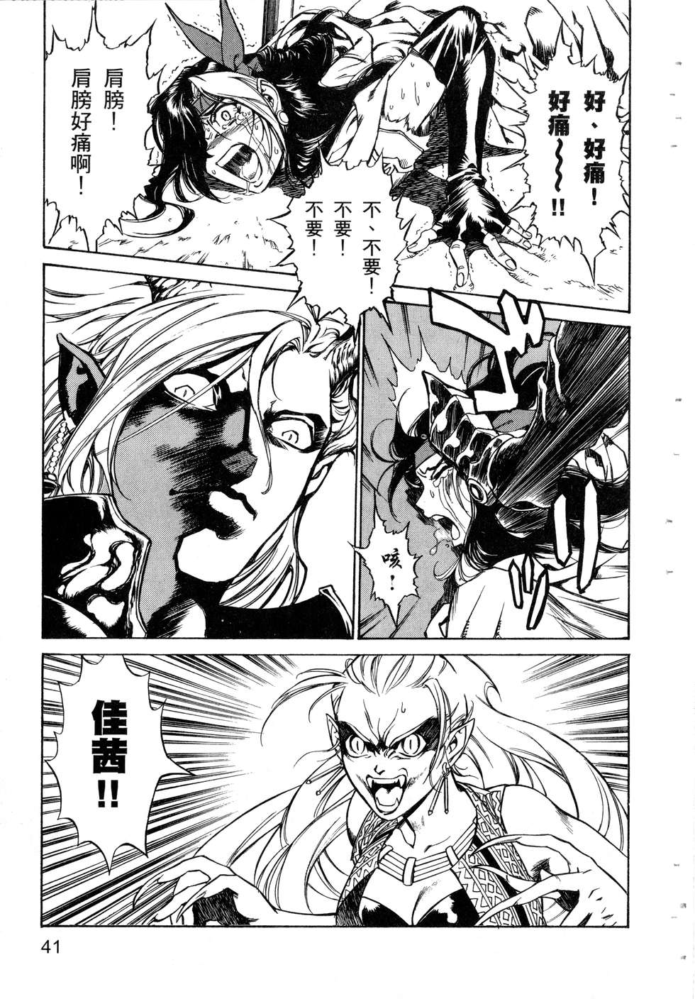 第39页