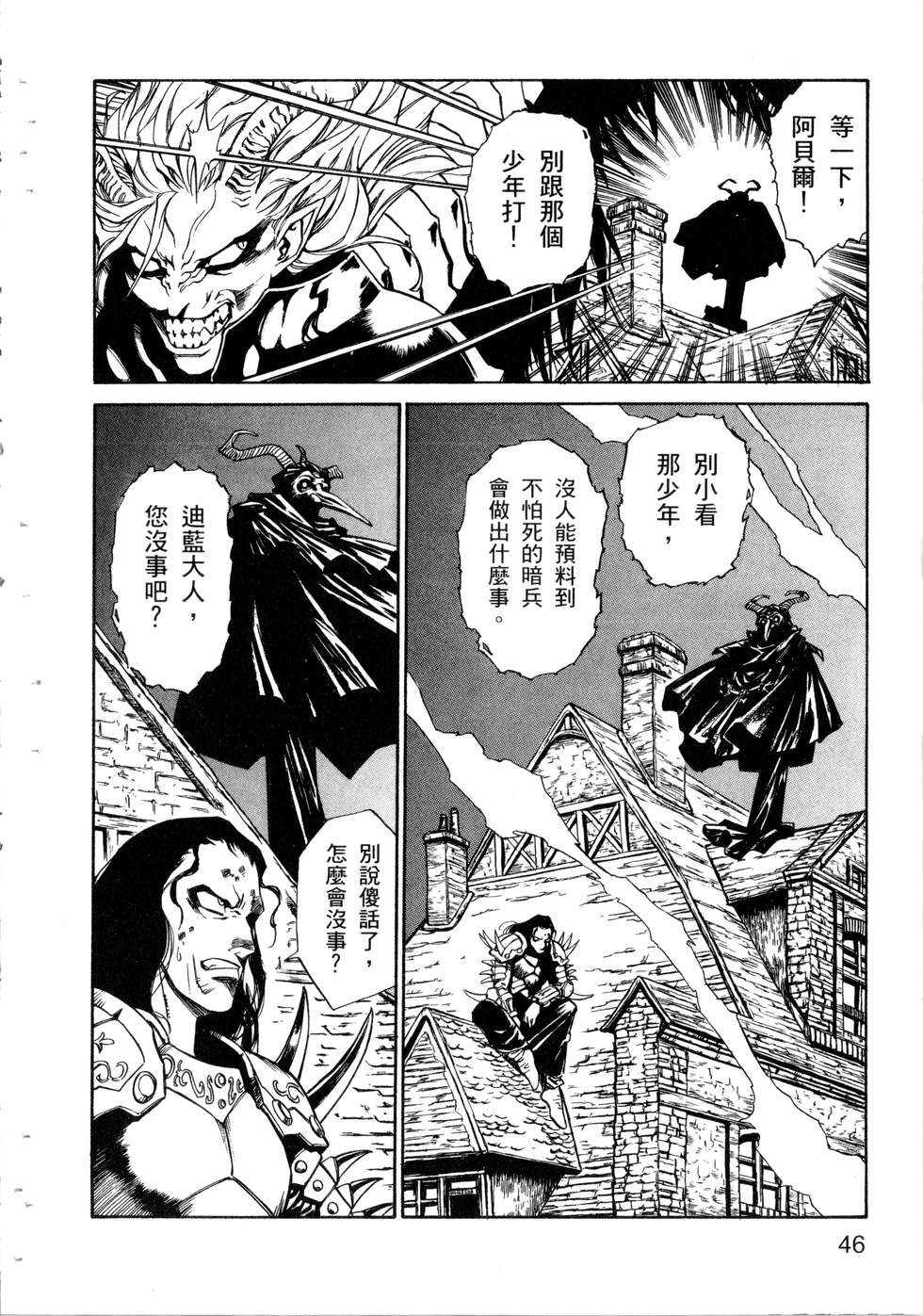 第44页