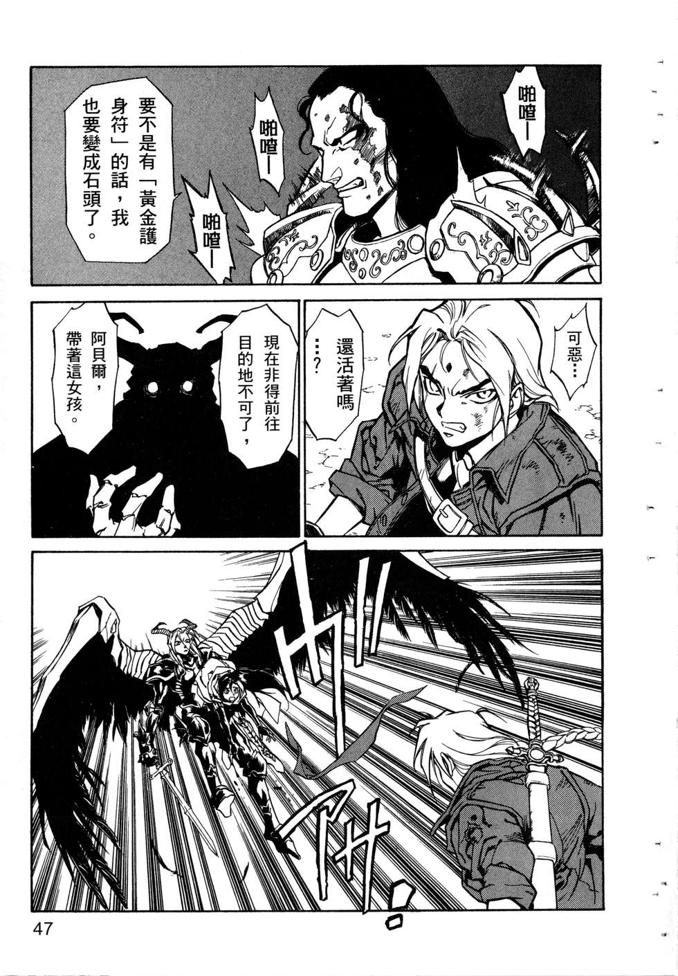 第45页