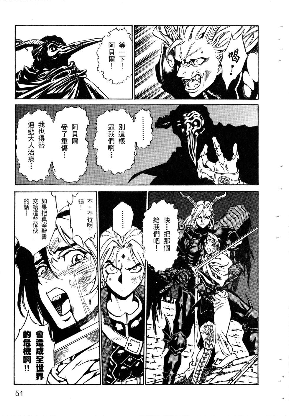 第49页