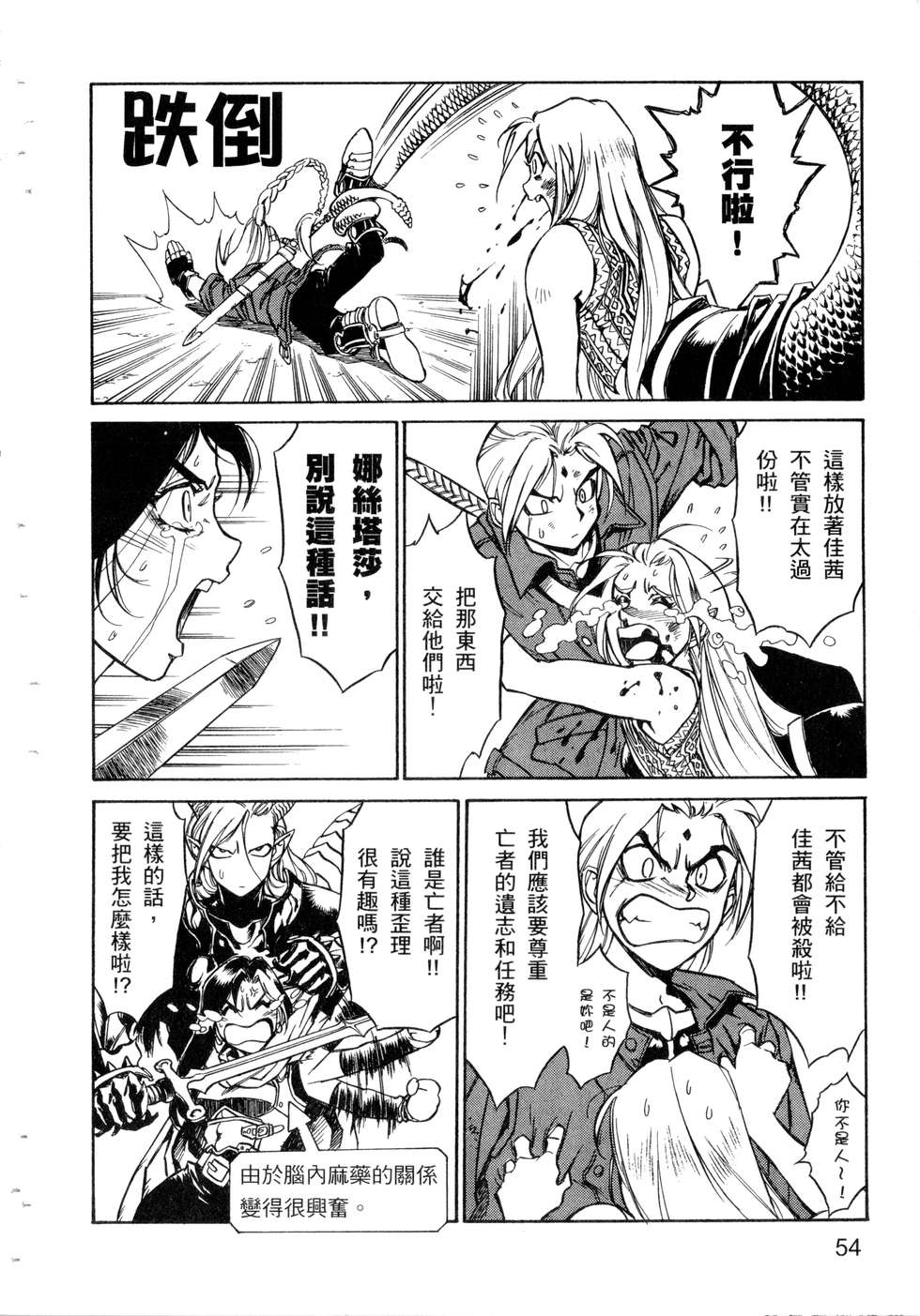 第52页