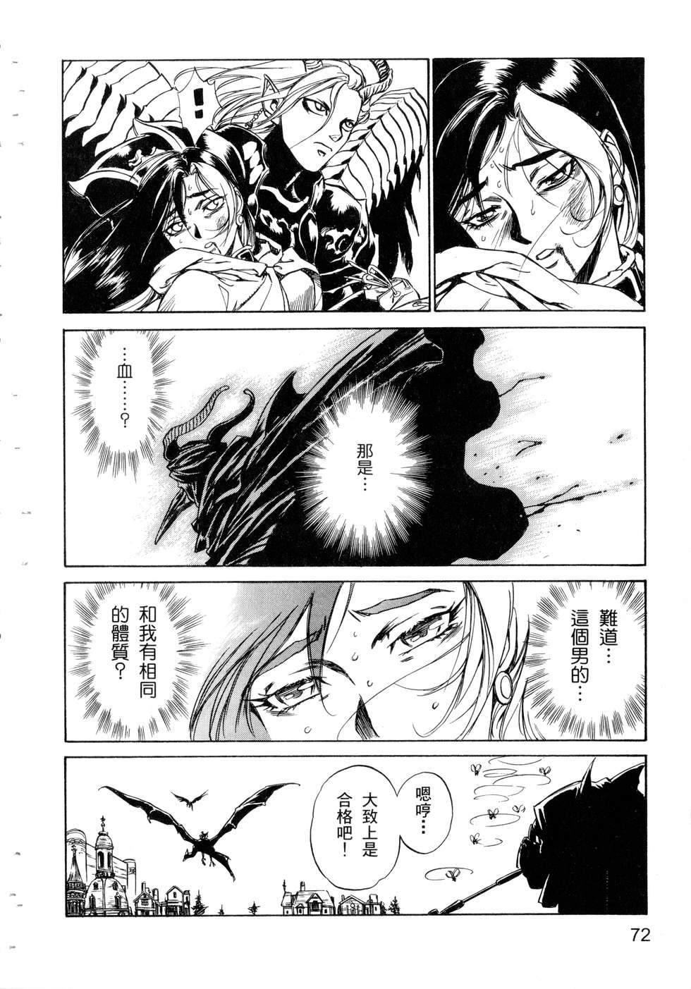 第70页