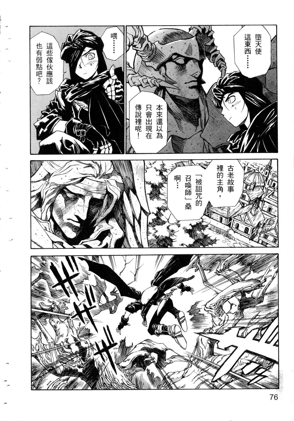 第74页