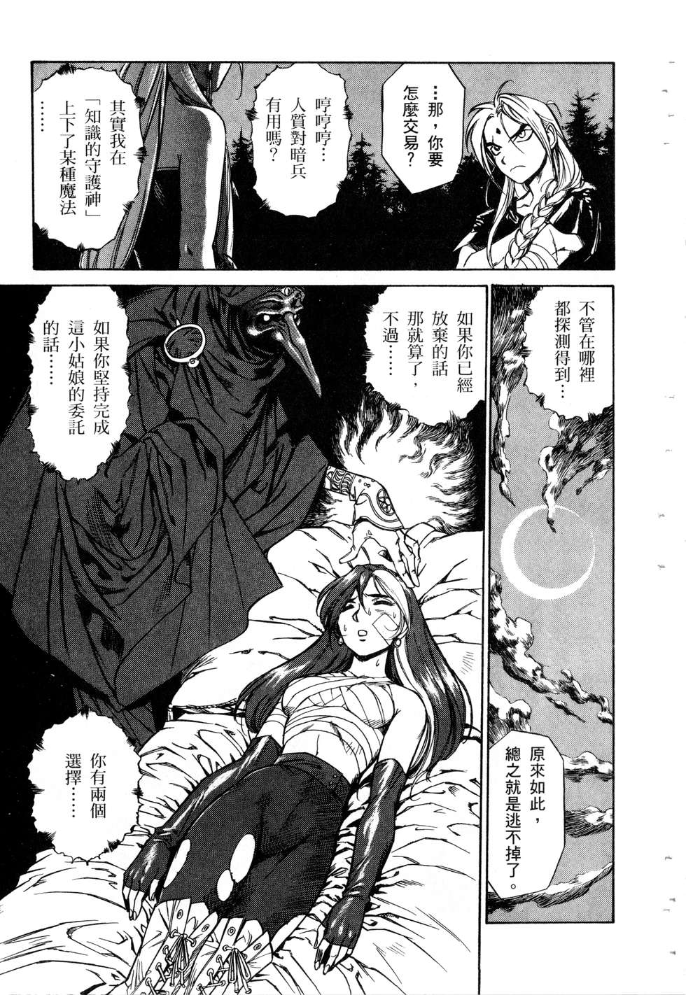 第81页