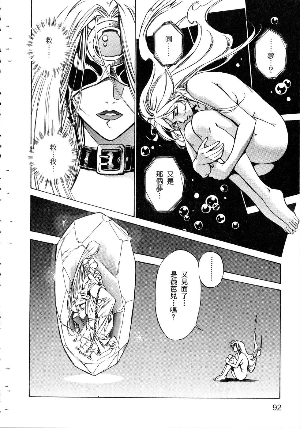 第90页