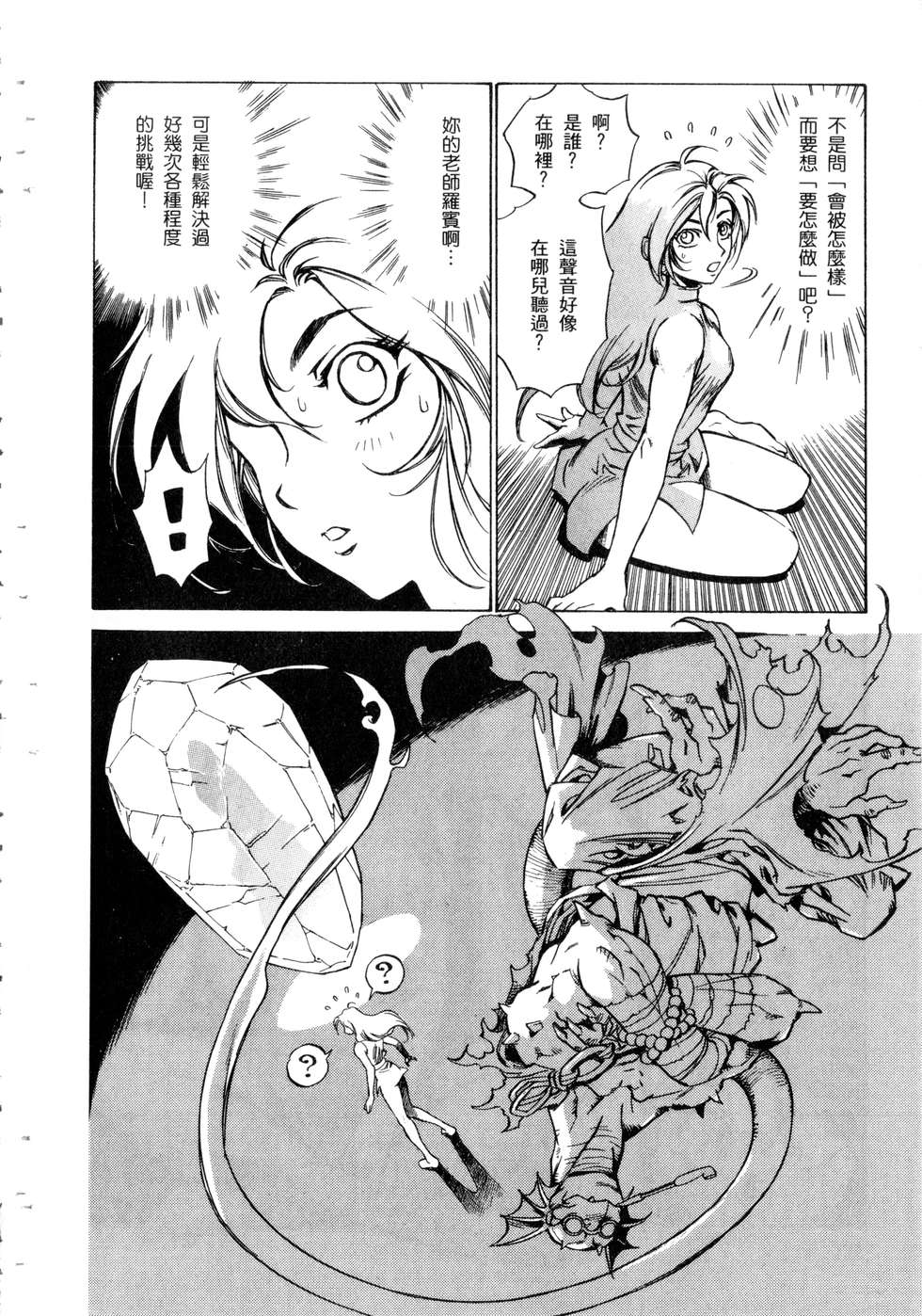 第92页