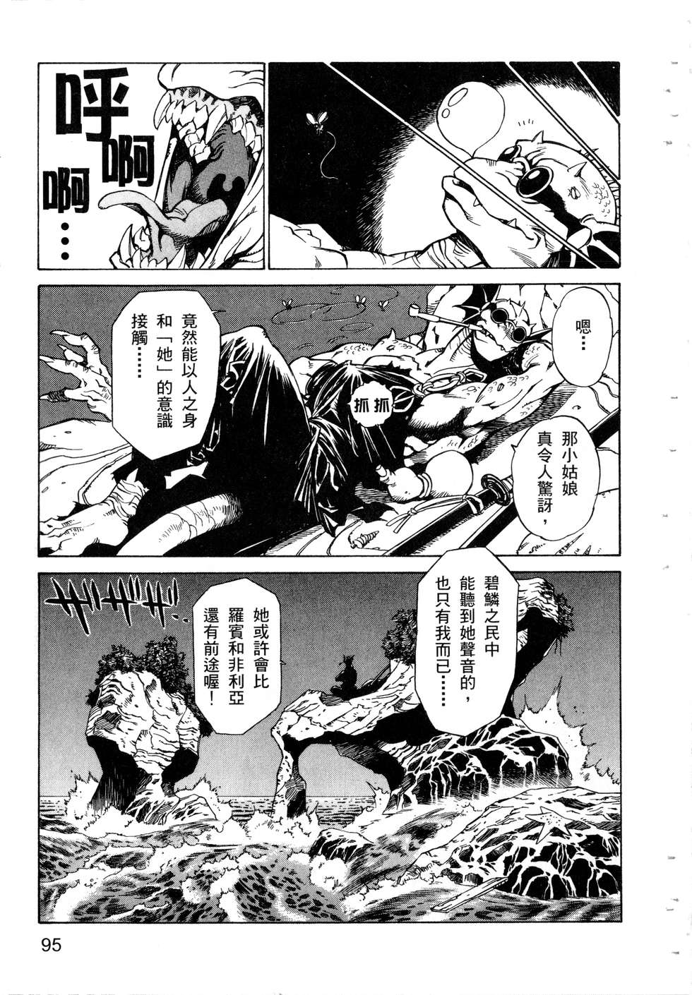 第93页