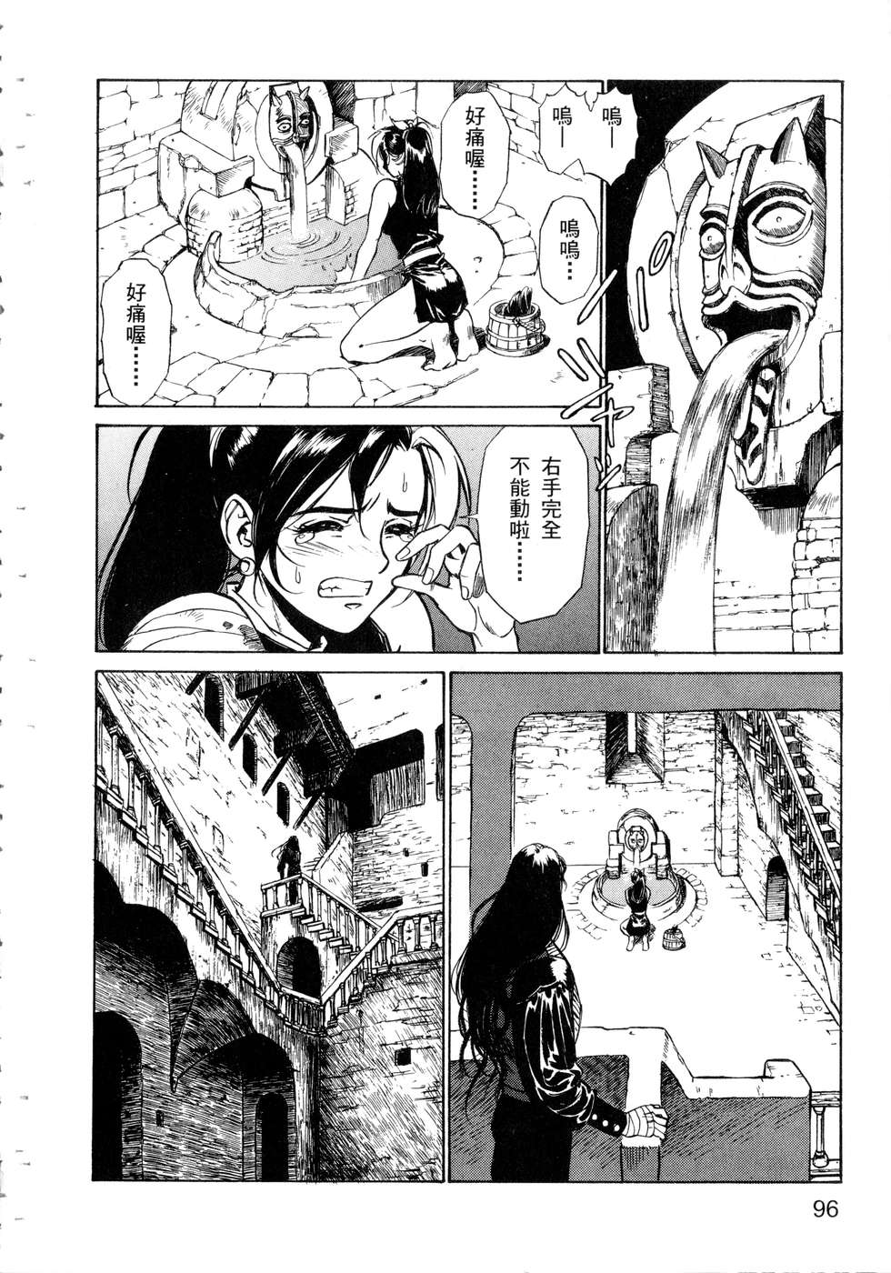第94页