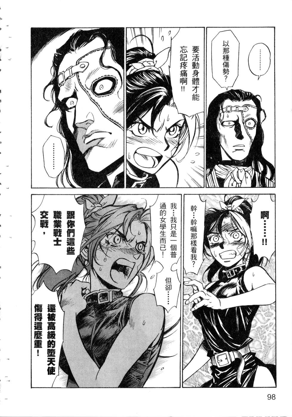 第96页