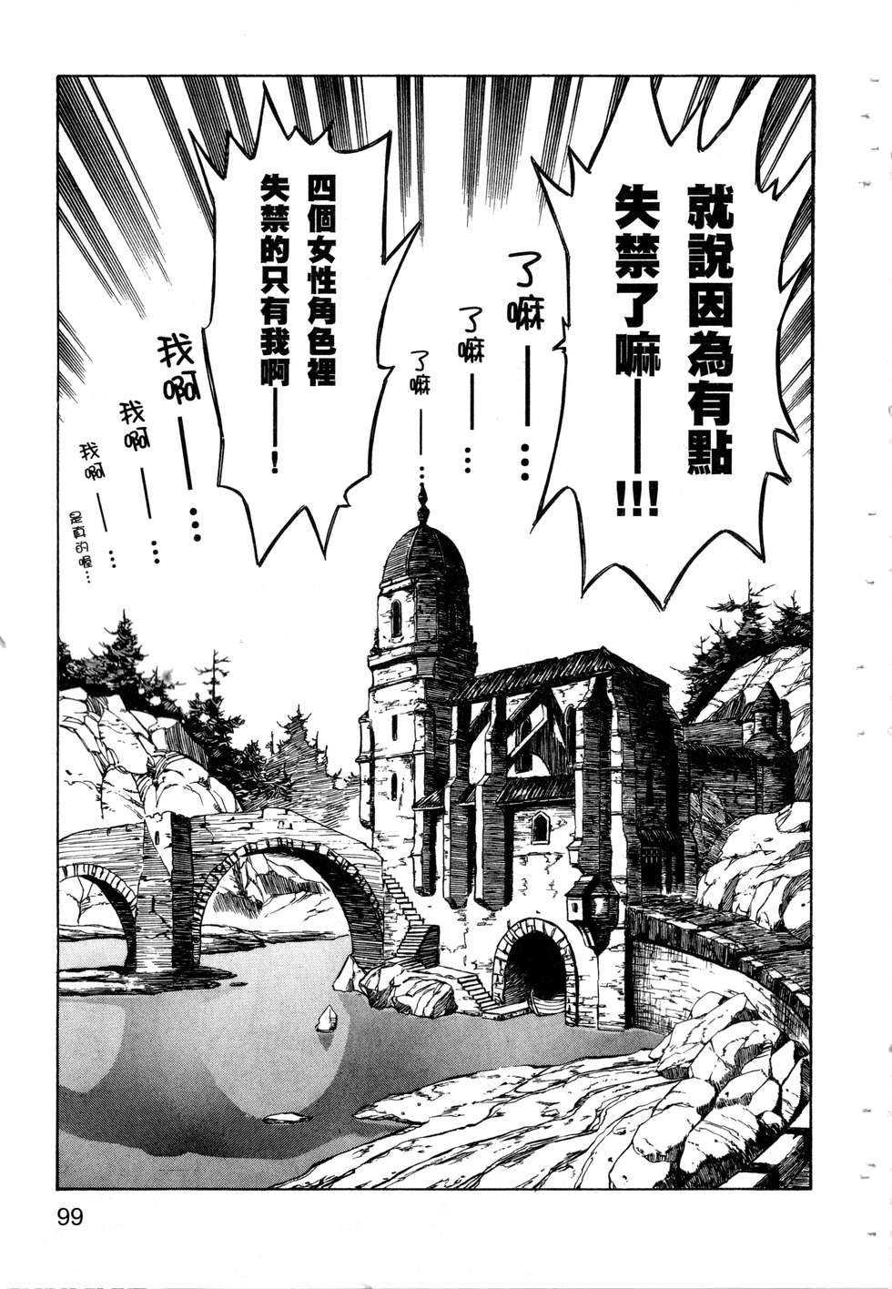 第97页