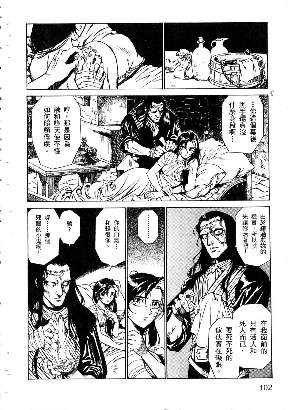第100页