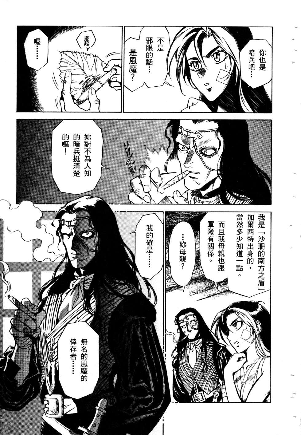 第101页