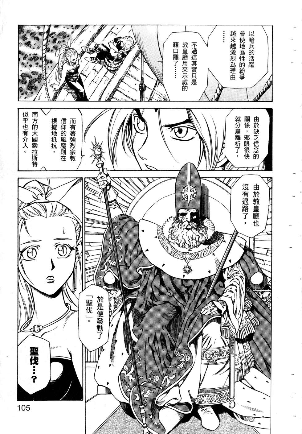 第103页
