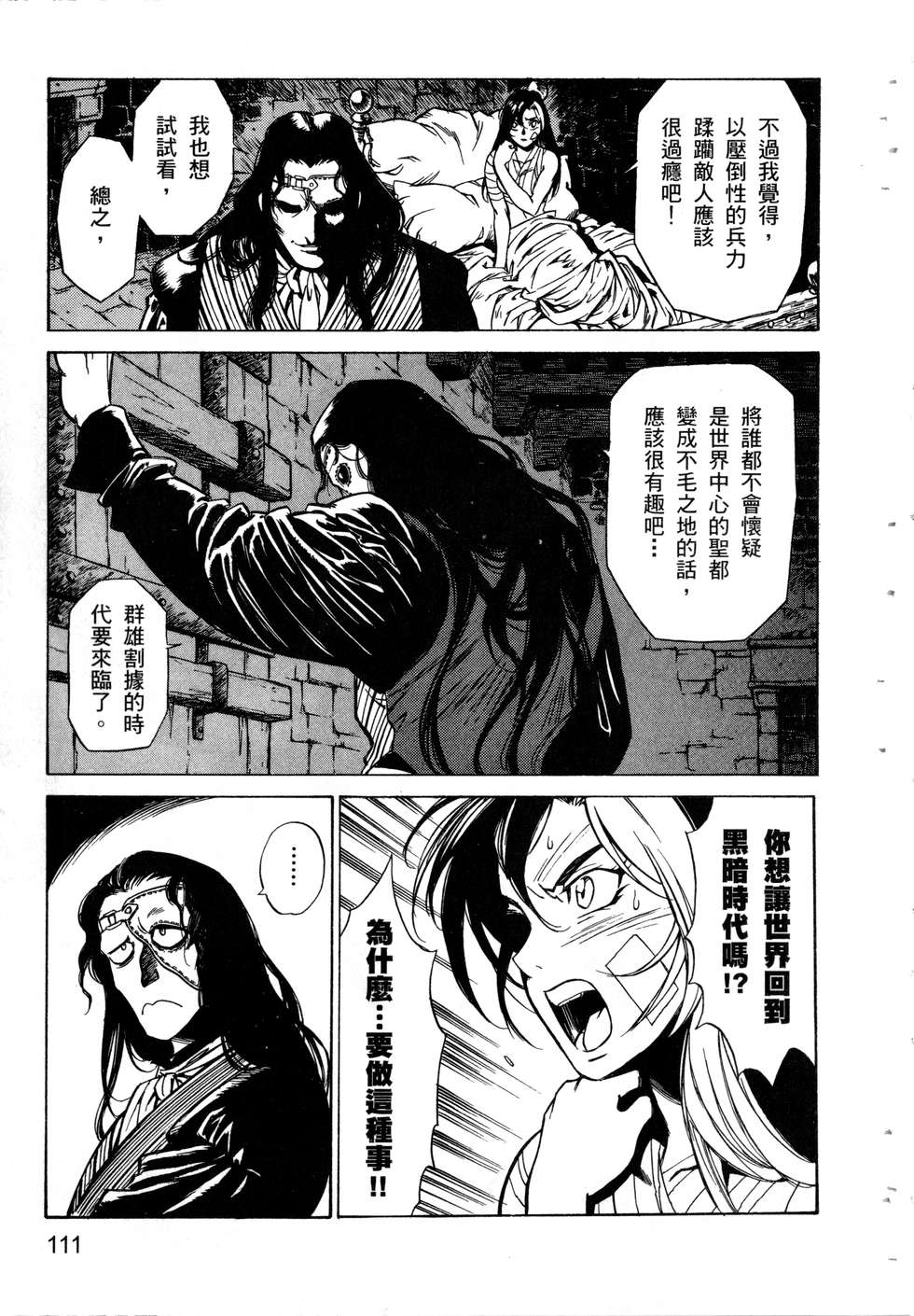 第109页