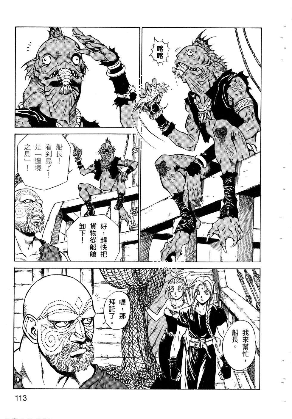 第111页