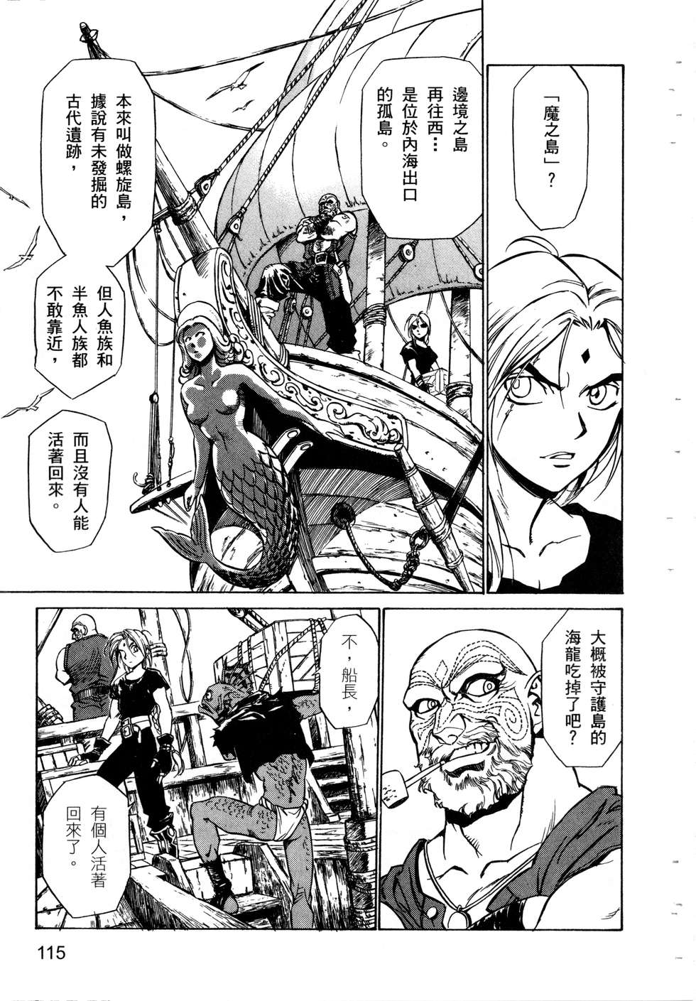 第113页