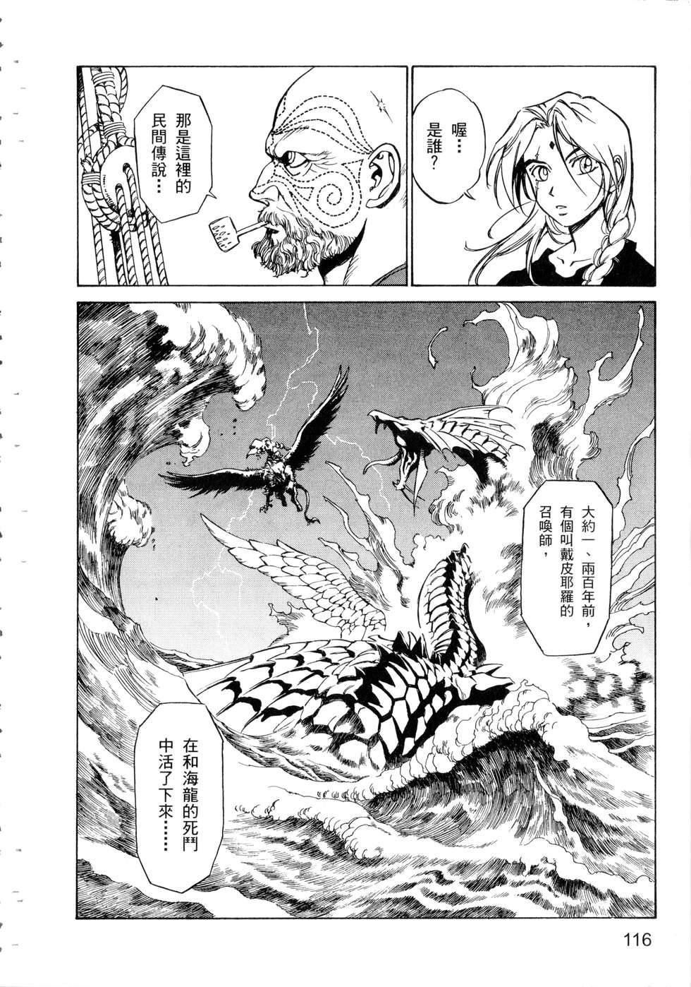 第114页