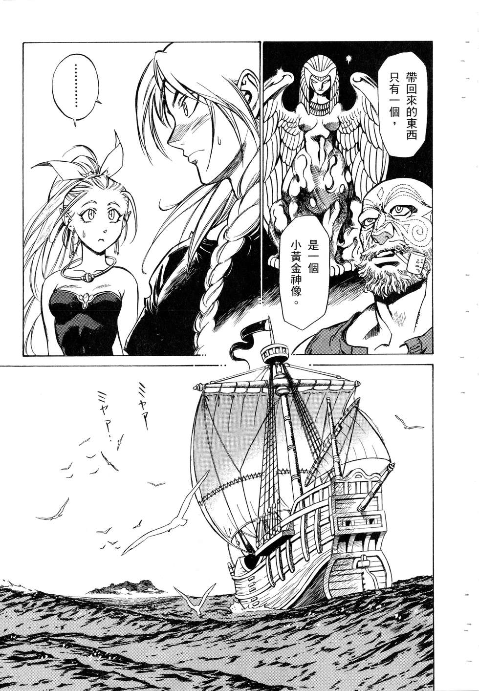 第115页