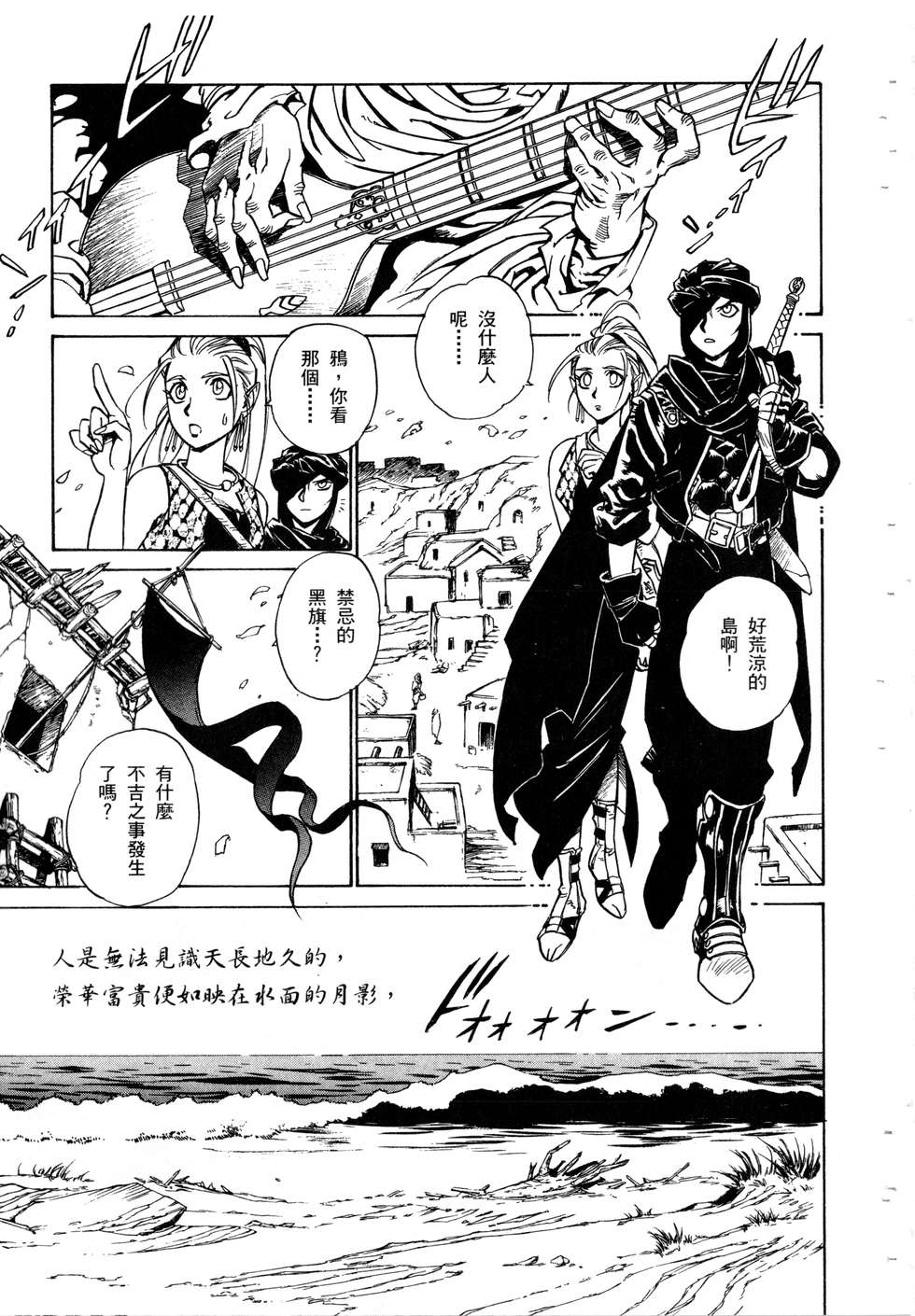 第117页