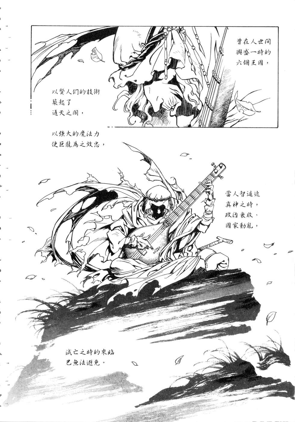 第118页
