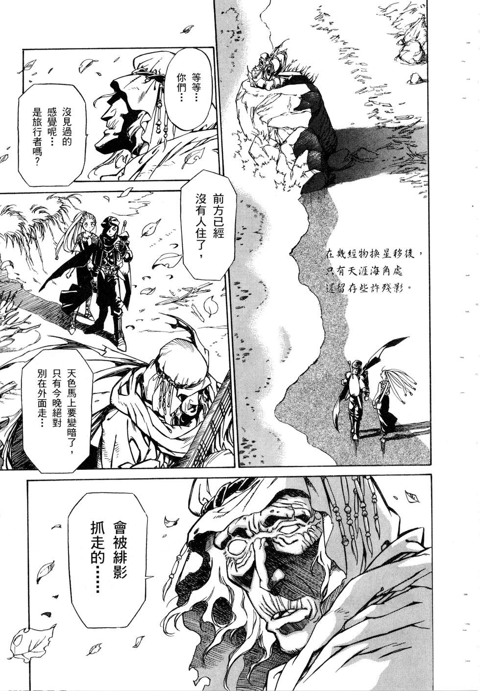 第119页
