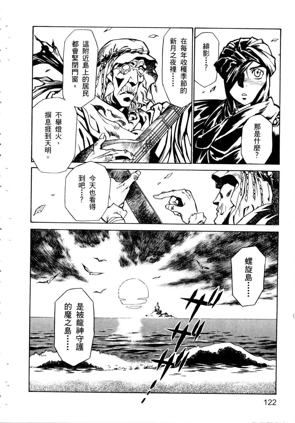 第120页
