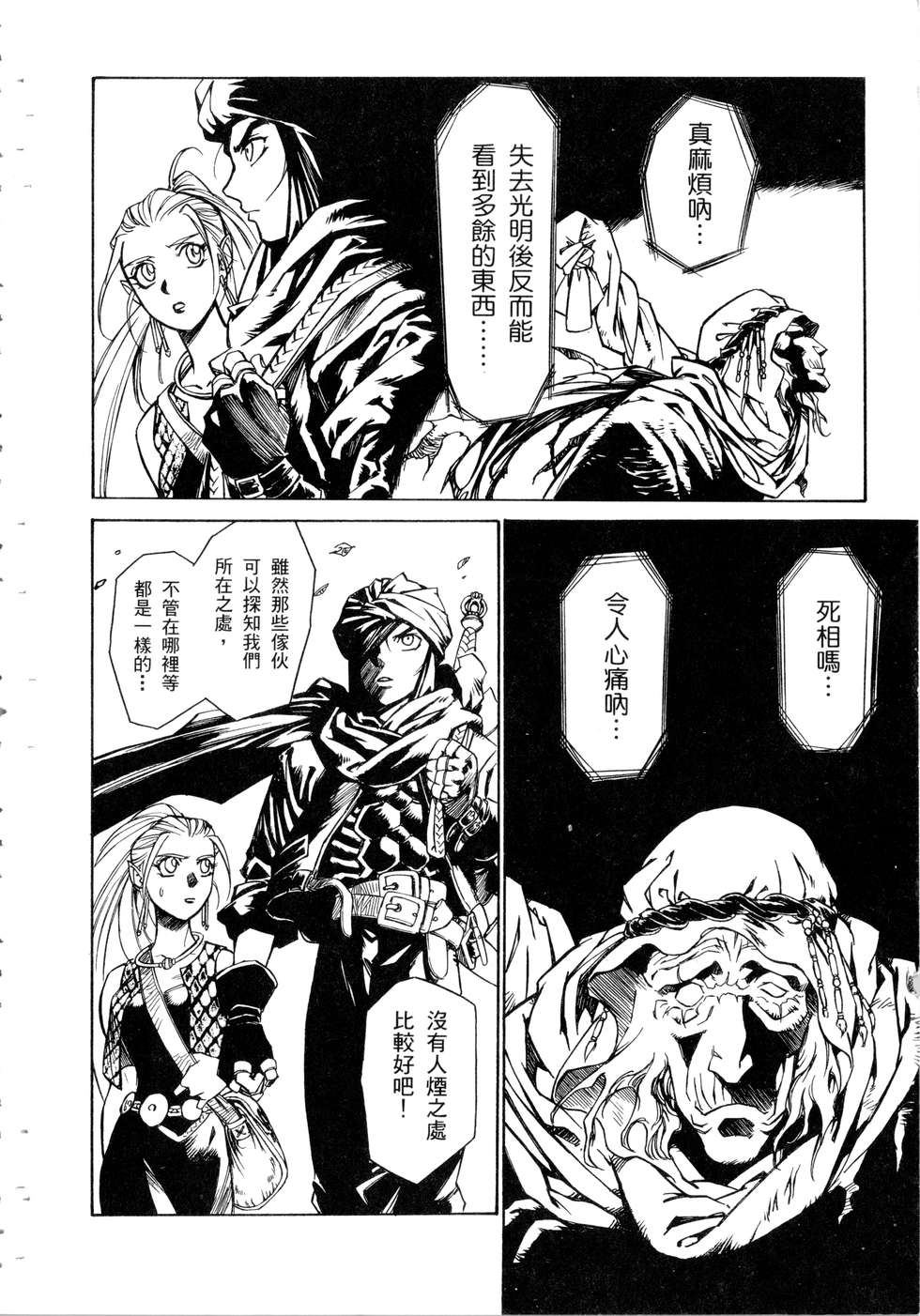 第122页
