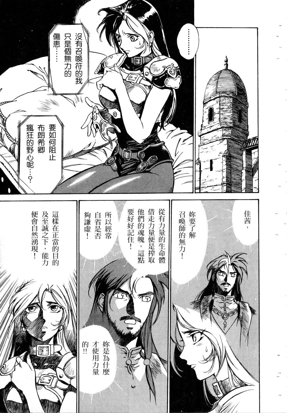 第123页