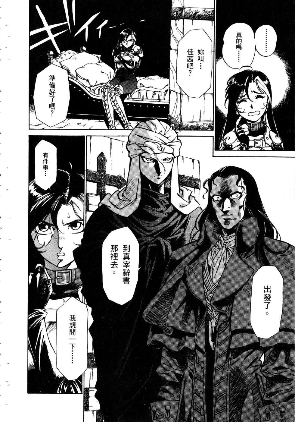 第124页