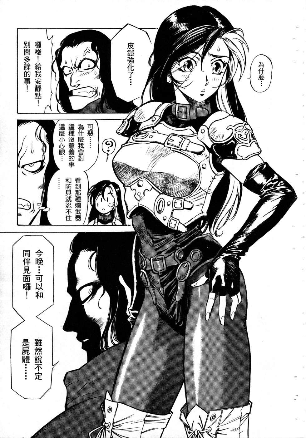 第125页