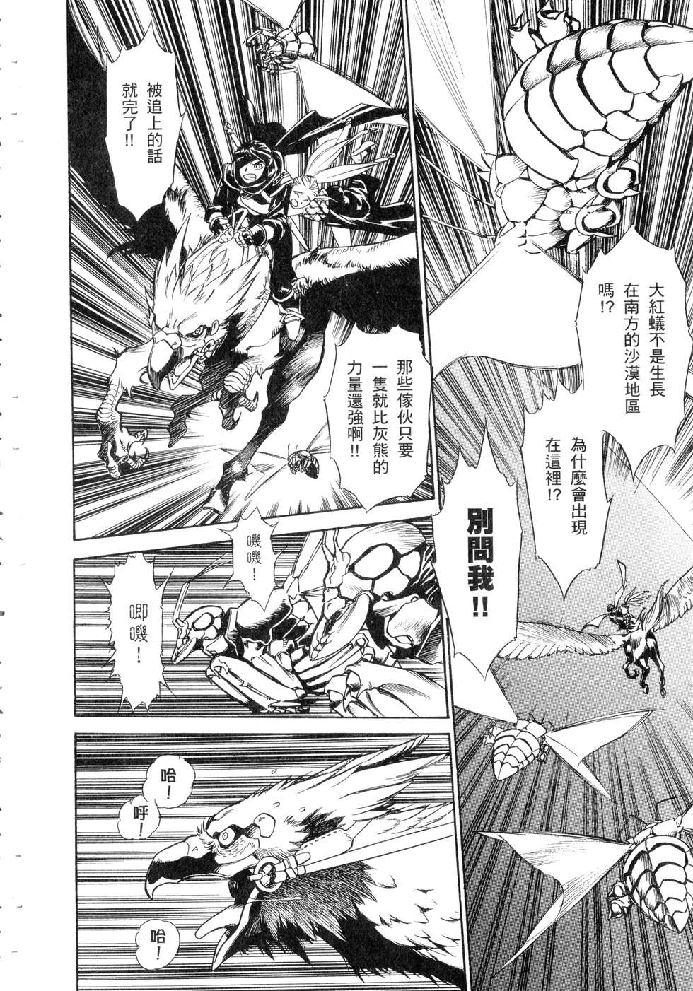 第134页