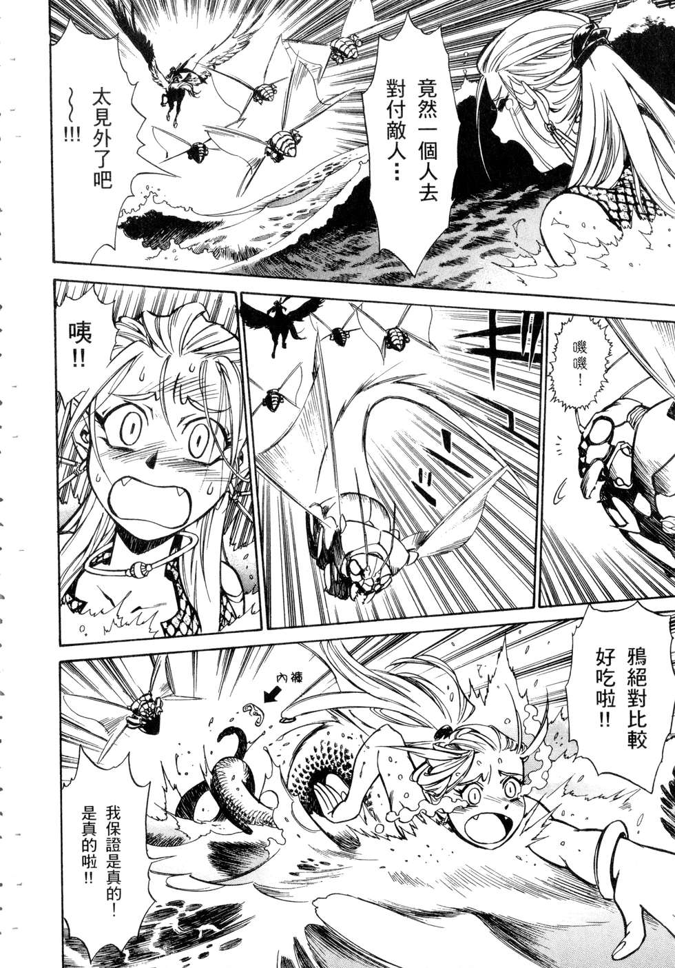 第136页